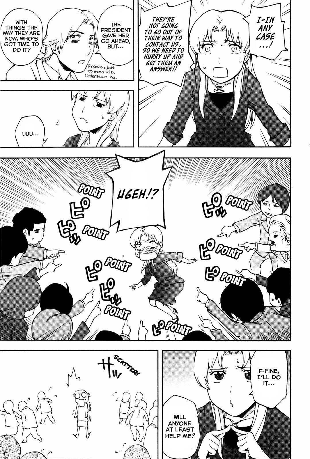 Ganota no Onna Chapter 14 page 12 - Chapter 14: FX Sales War 1