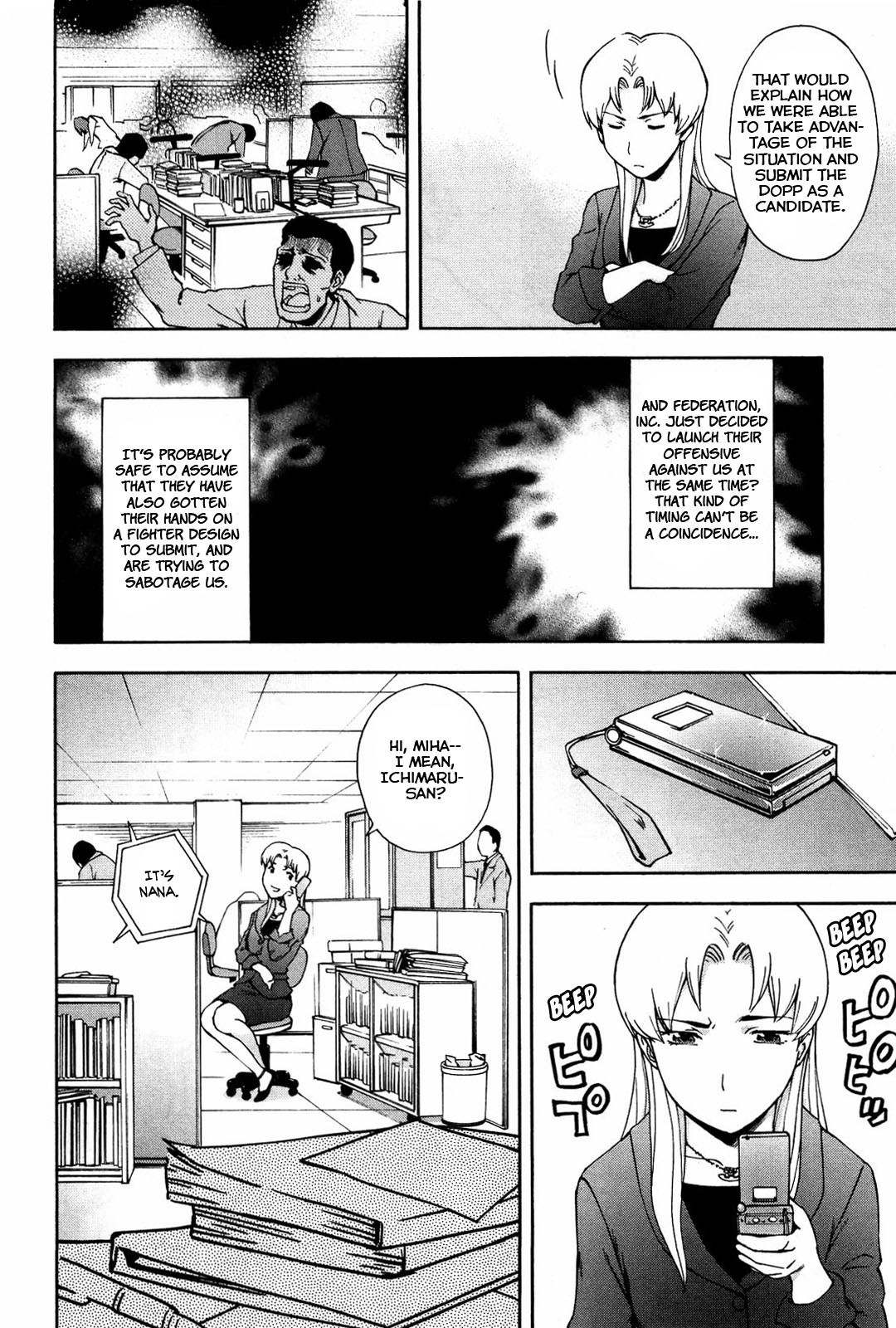 Ganota no Onna Chapter 14 page 15 - Chapter 14: FX Sales War 1