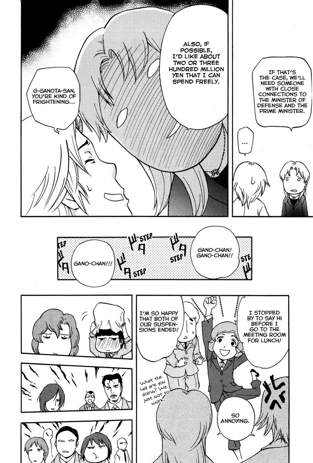 Ganota no Onna Chapter 14 page 17 - Chapter 14: FX Sales War 1