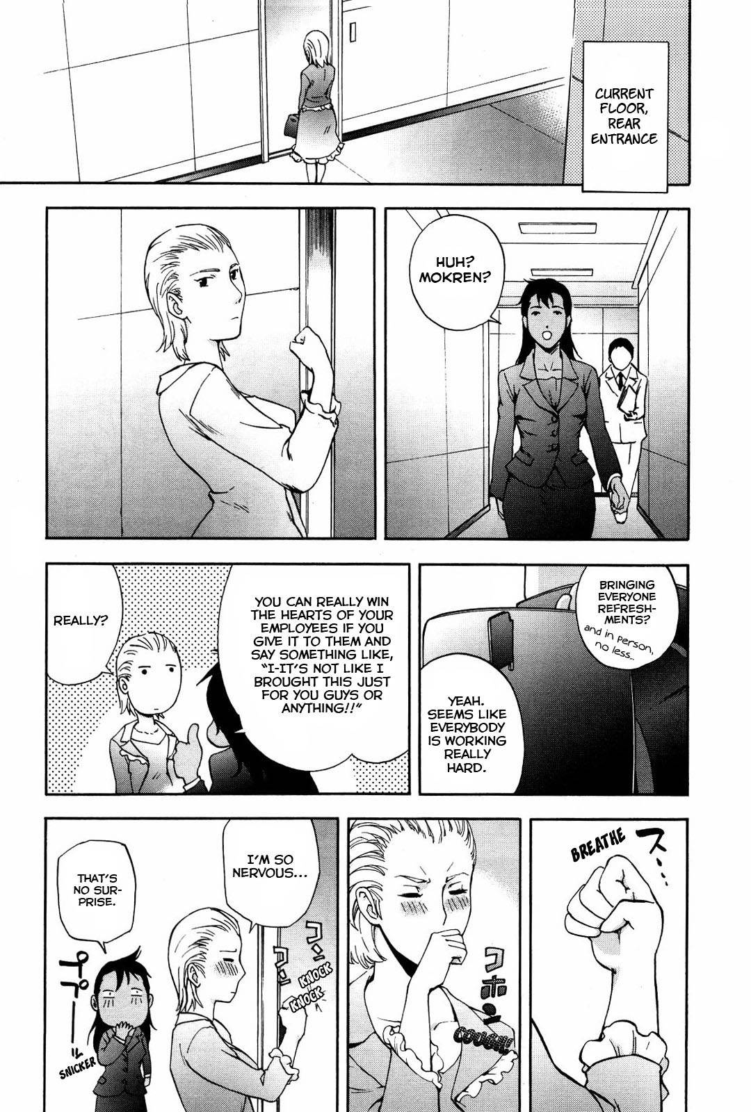 Ganota no Onna Chapter 14 page 18 - Chapter 14: FX Sales War 1