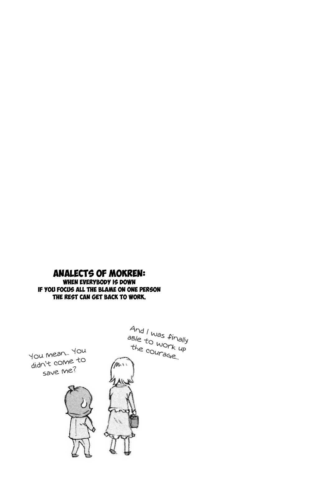 Ganota no Onna Chapter 14 page 20 - Chapter 14: FX Sales War 1