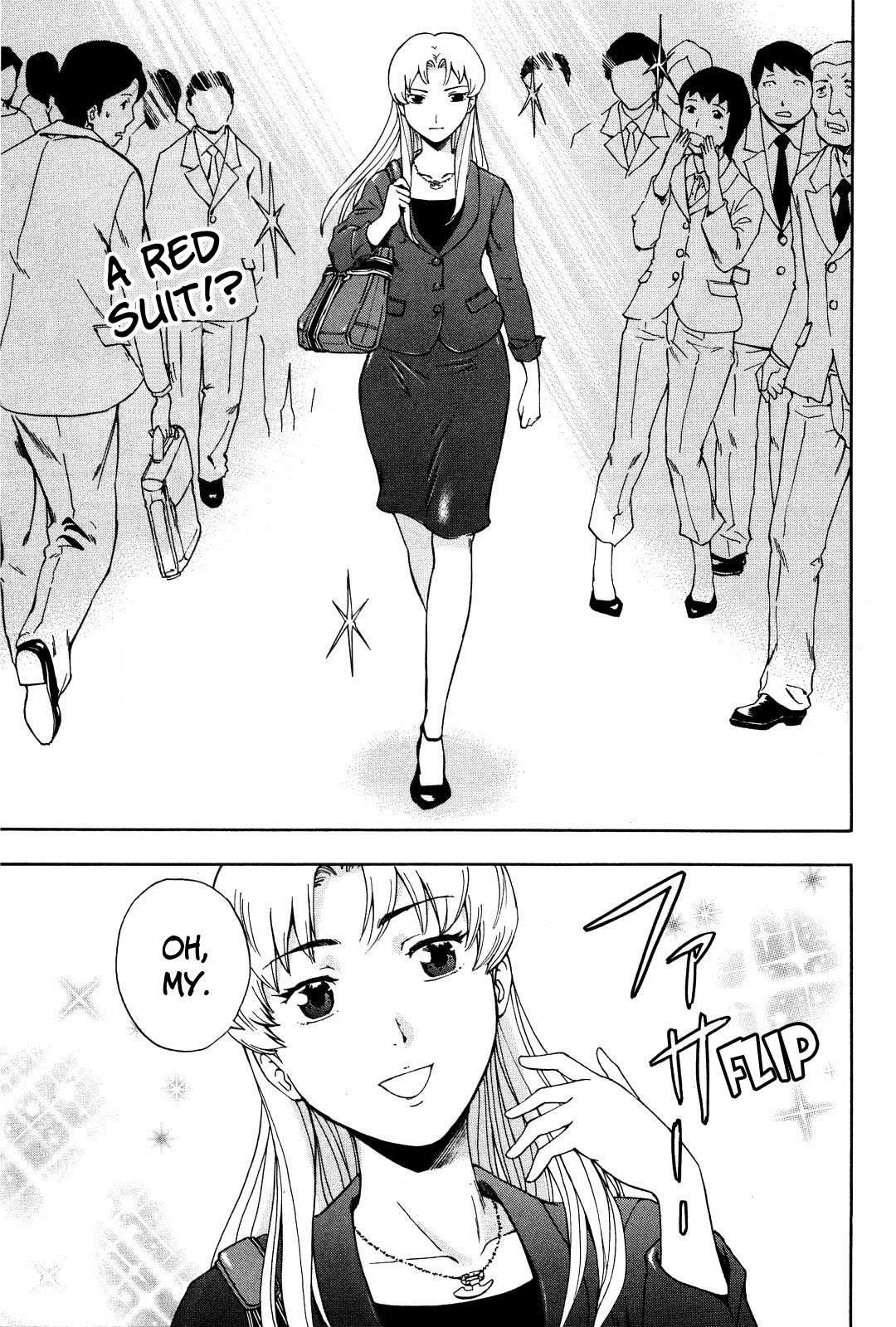 Ganota no Onna Chapter 14 page 4 - Chapter 14: FX Sales War 1