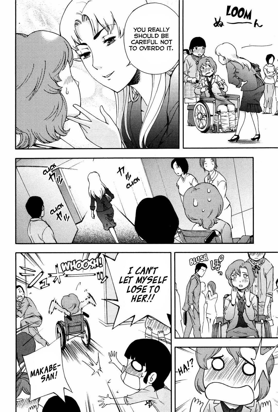 Ganota no Onna Chapter 14 page 5 - Chapter 14: FX Sales War 1