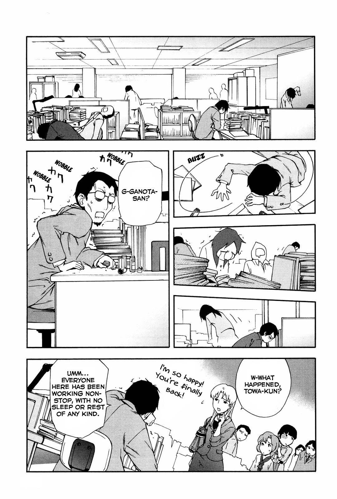 Ganota no Onna Chapter 14 page 6 - Chapter 14: FX Sales War 1