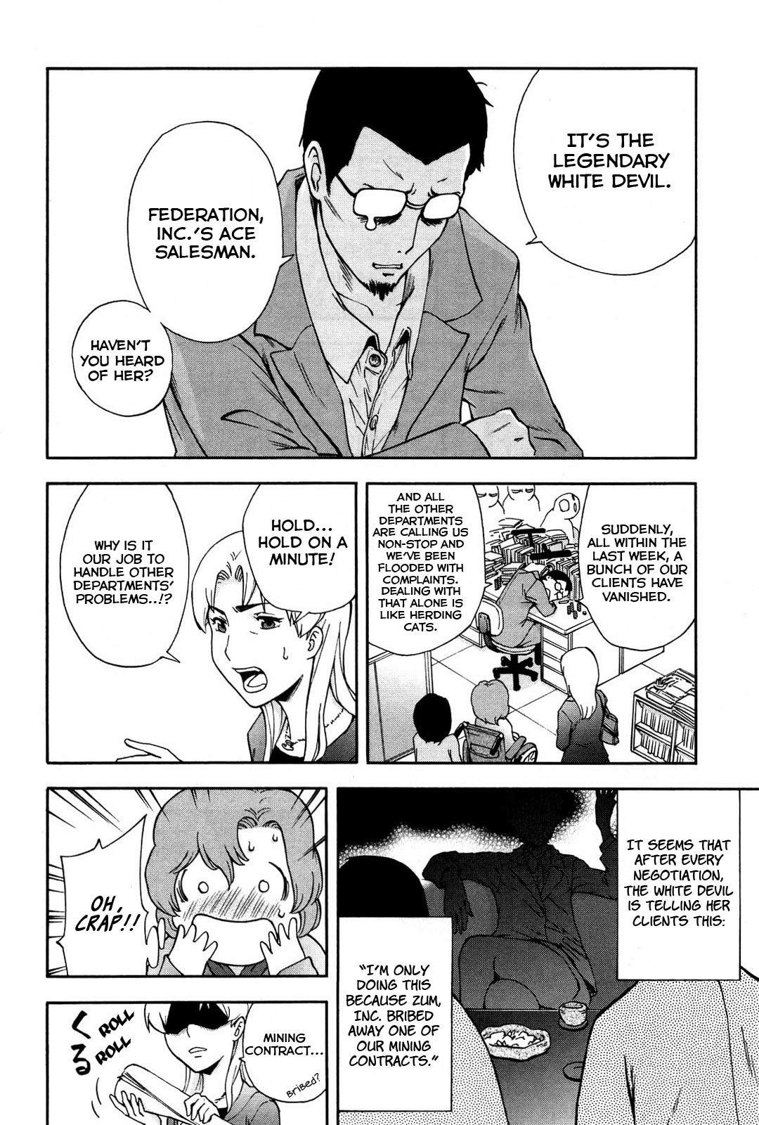 Ganota no Onna Chapter 14 page 7 - Chapter 14: FX Sales War 1
