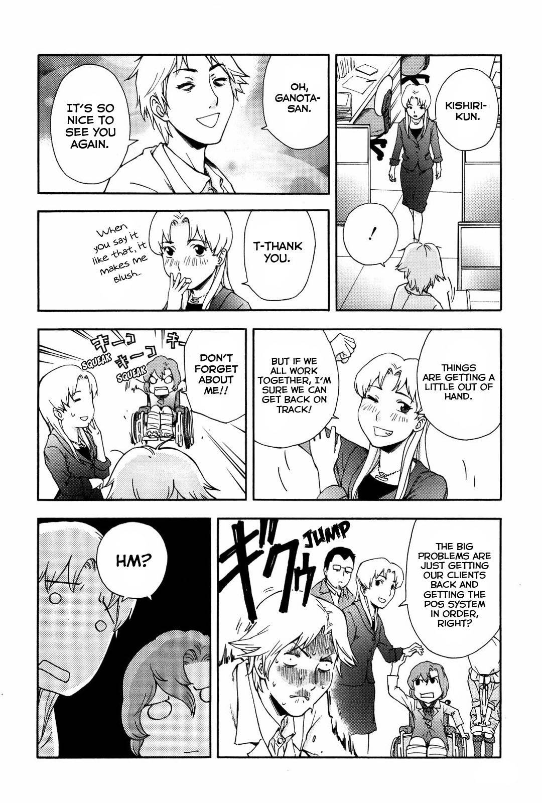 Ganota no Onna Chapter 14 page 9 - Chapter 14: FX Sales War 1