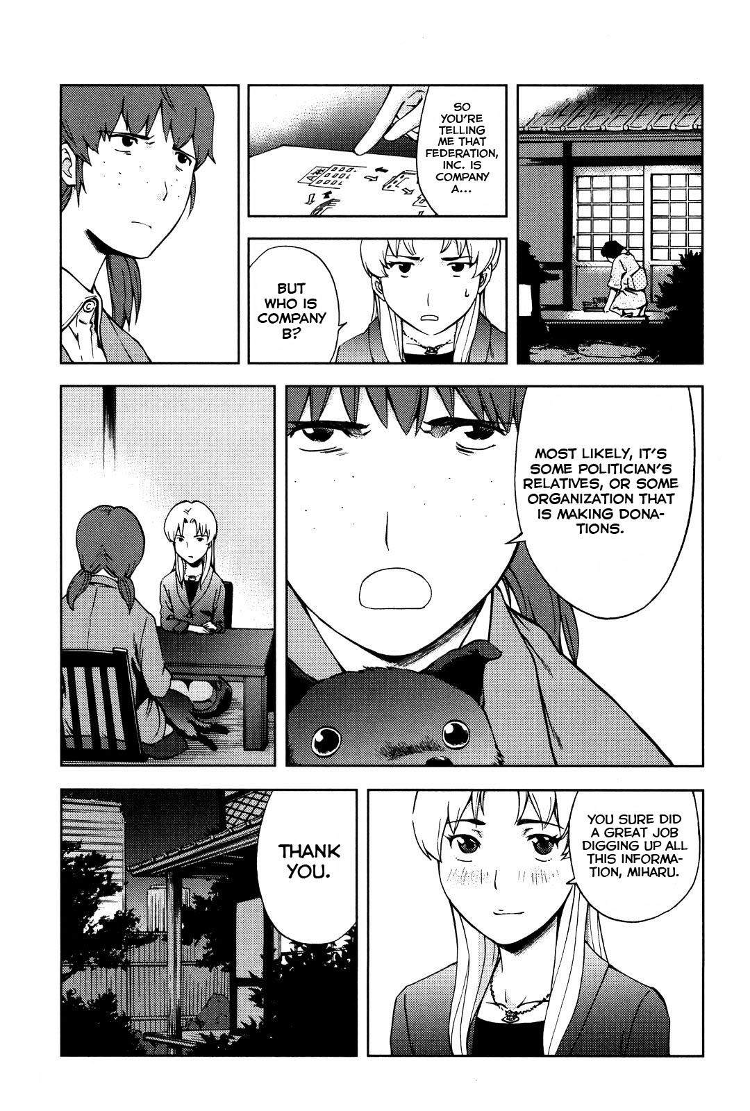 Ganota no Onna Chapter 15 page 14 - Chapter 15: FX Sales War 2 - Sector Strategy