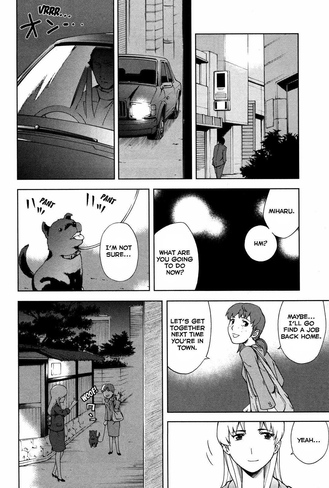 Ganota no Onna Chapter 15 page 15 - Chapter 15: FX Sales War 2 - Sector Strategy