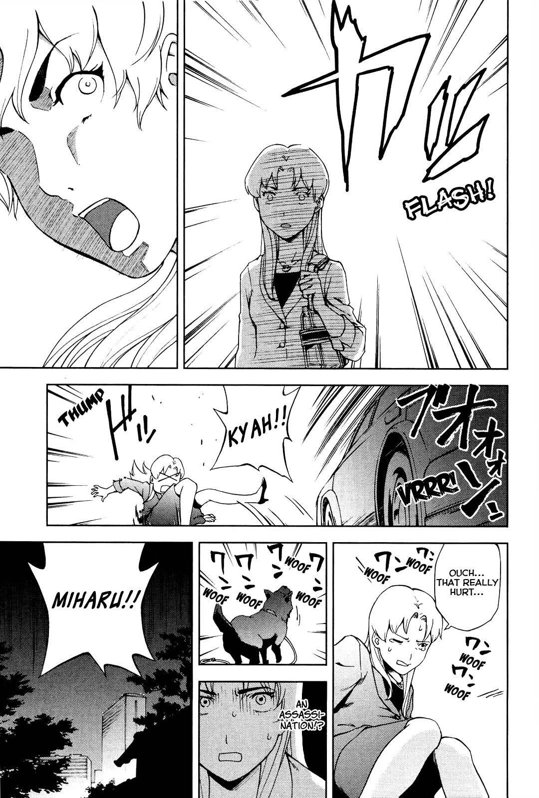Ganota no Onna Chapter 15 page 16 - Chapter 15: FX Sales War 2 - Sector Strategy