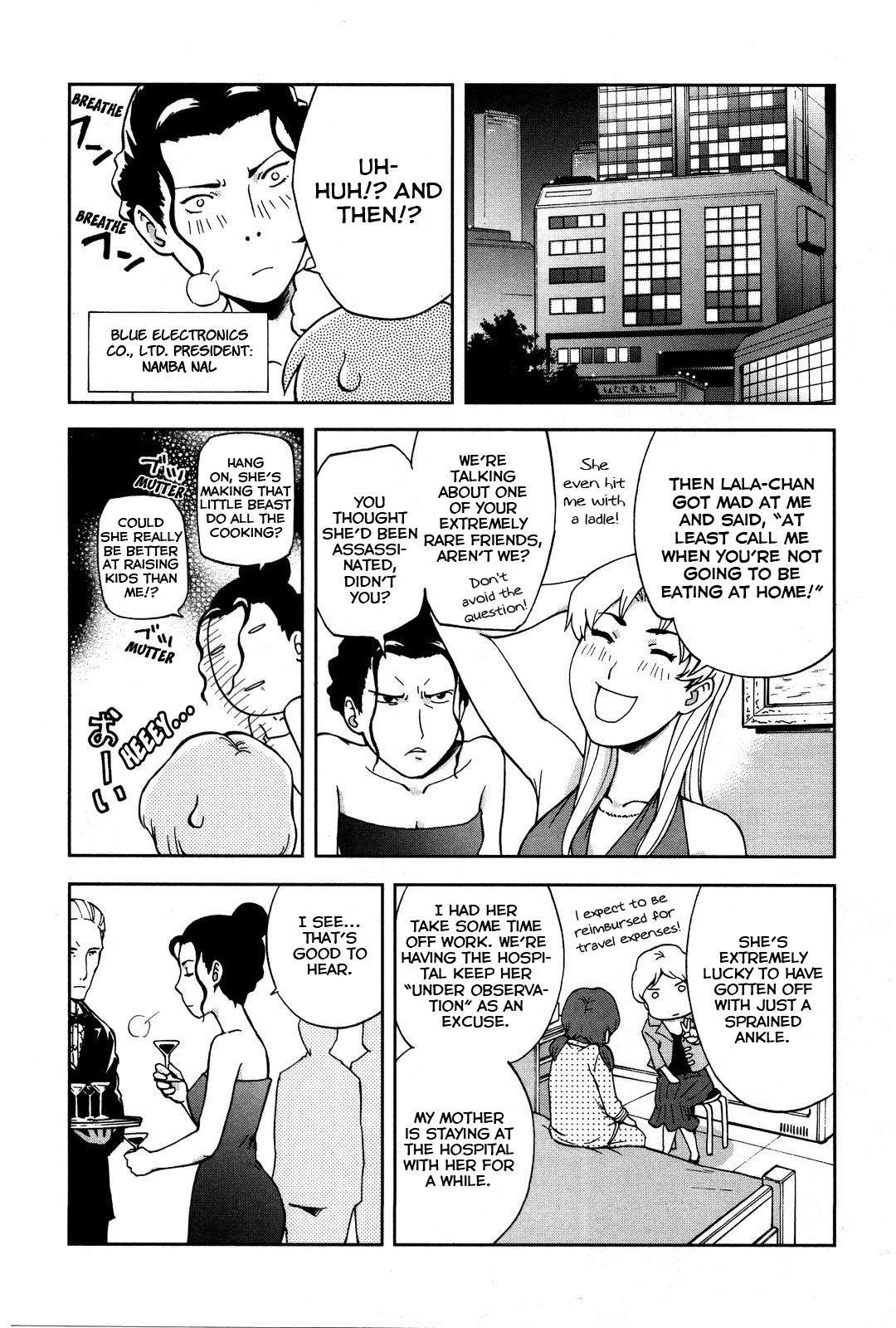 Ganota no Onna Chapter 15 page 17 - Chapter 15: FX Sales War 2 - Sector Strategy
