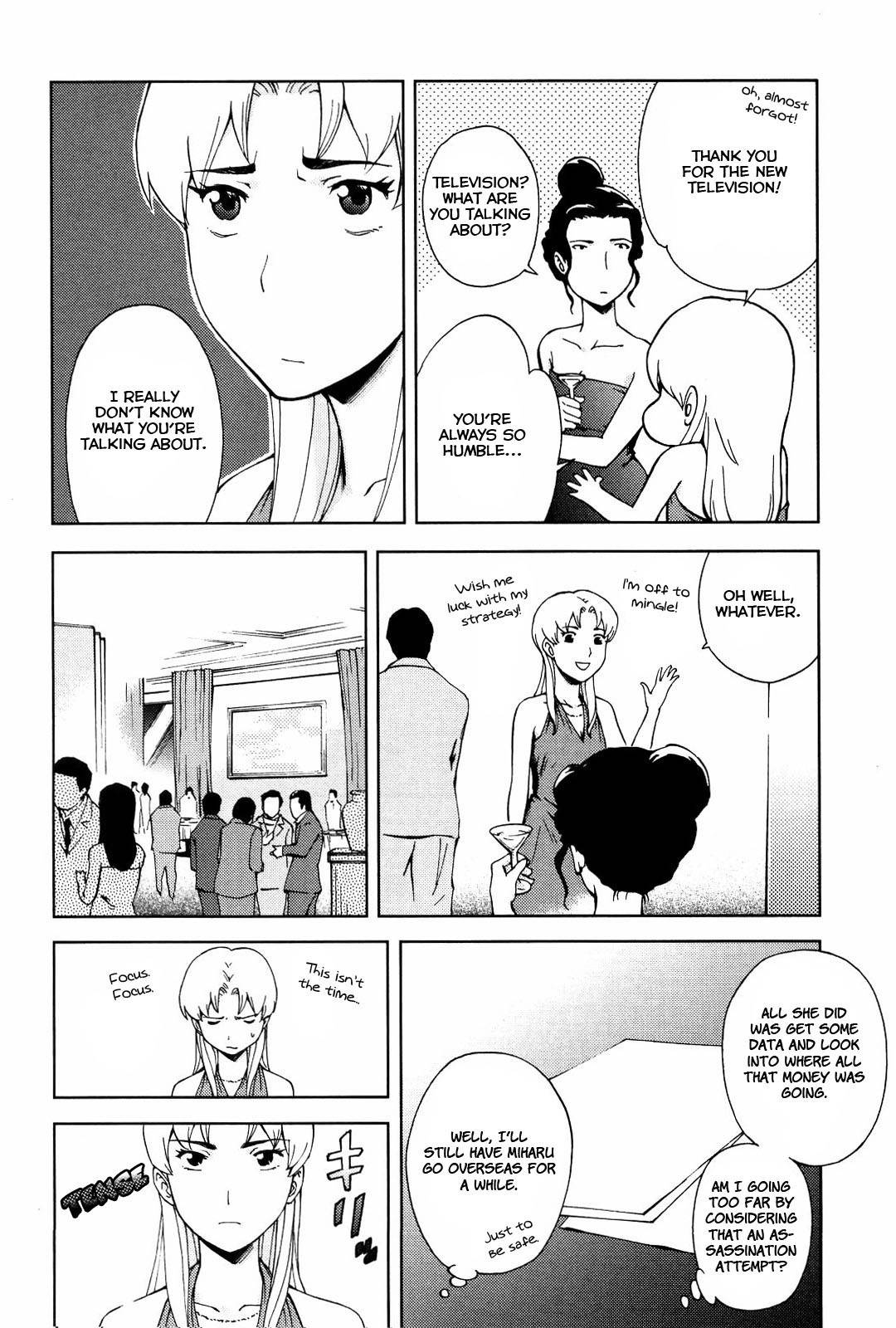 Ganota no Onna Chapter 15 page 19 - Chapter 15: FX Sales War 2 - Sector Strategy