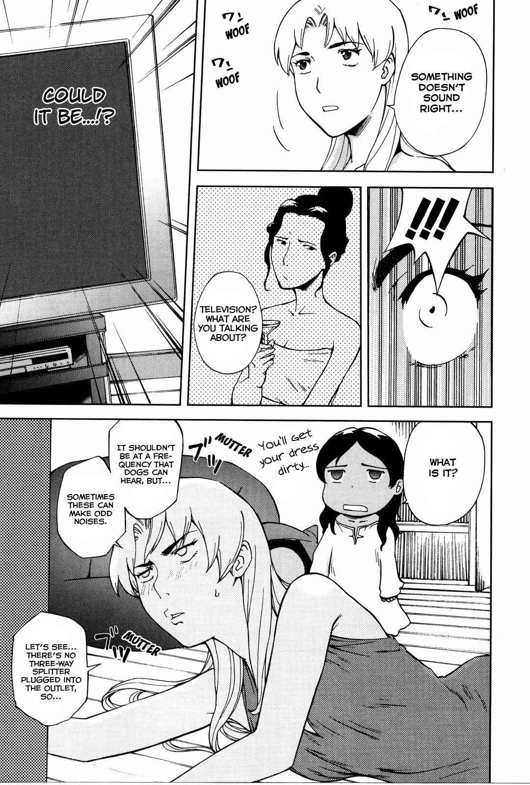Ganota no Onna Chapter 15 page 22 - Chapter 15: FX Sales War 2 - Sector Strategy