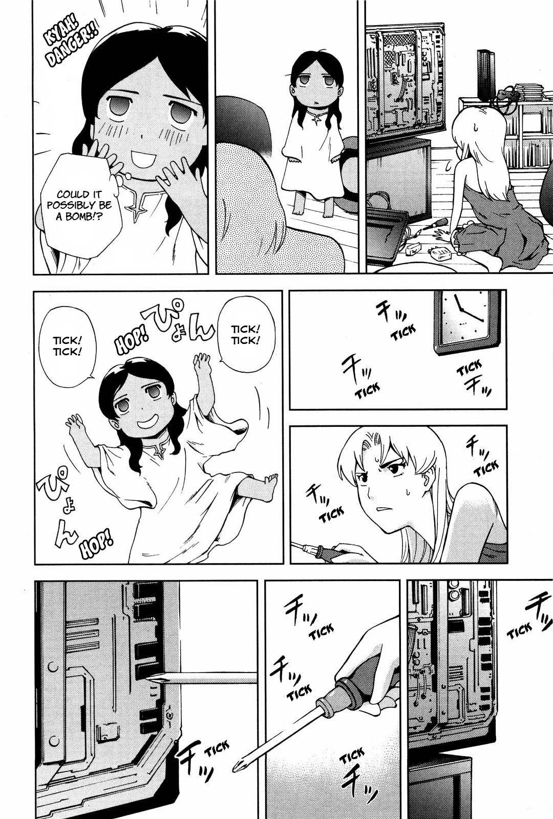 Ganota no Onna Chapter 15 page 23 - Chapter 15: FX Sales War 2 - Sector Strategy