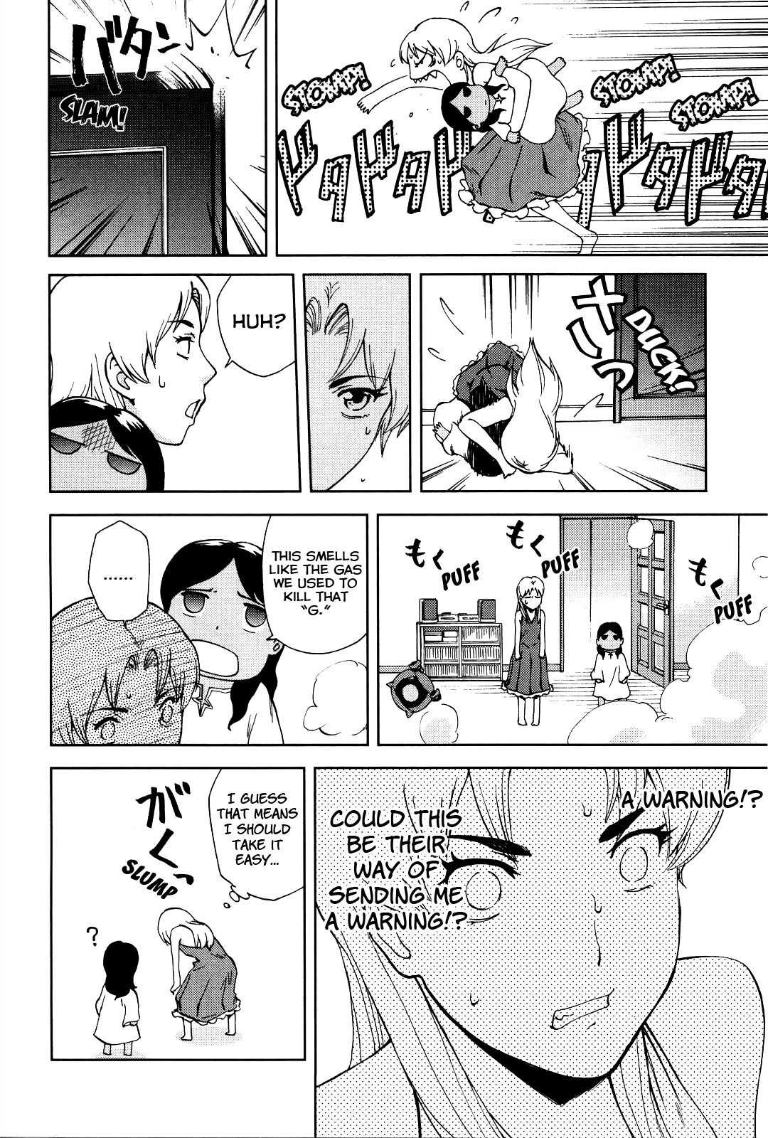 Ganota no Onna Chapter 15 page 25 - Chapter 15: FX Sales War 2 - Sector Strategy