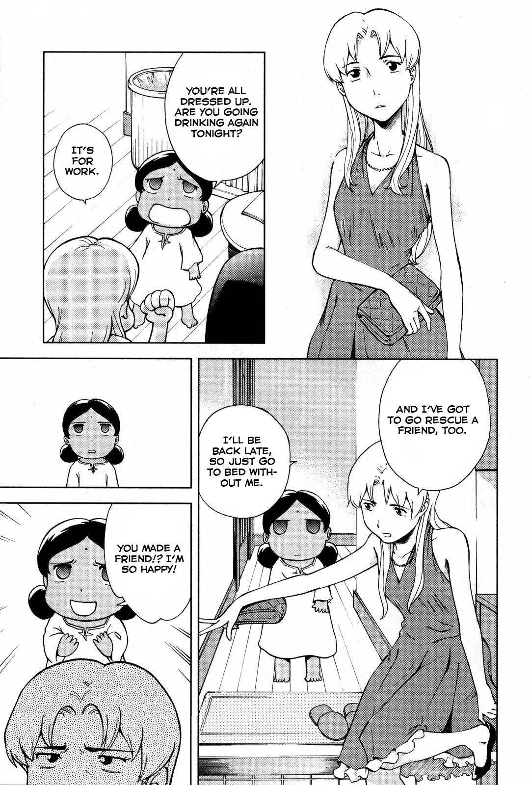 Ganota no Onna Chapter 15 page 4 - Chapter 15: FX Sales War 2 - Sector Strategy