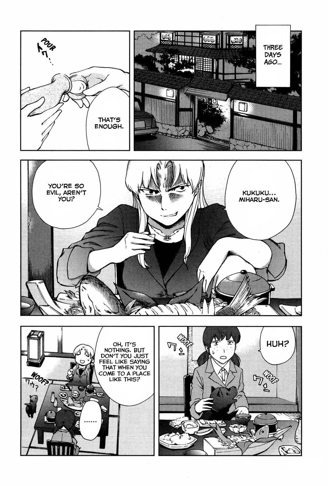 Ganota no Onna Chapter 15 page 5 - Chapter 15: FX Sales War 2 - Sector Strategy