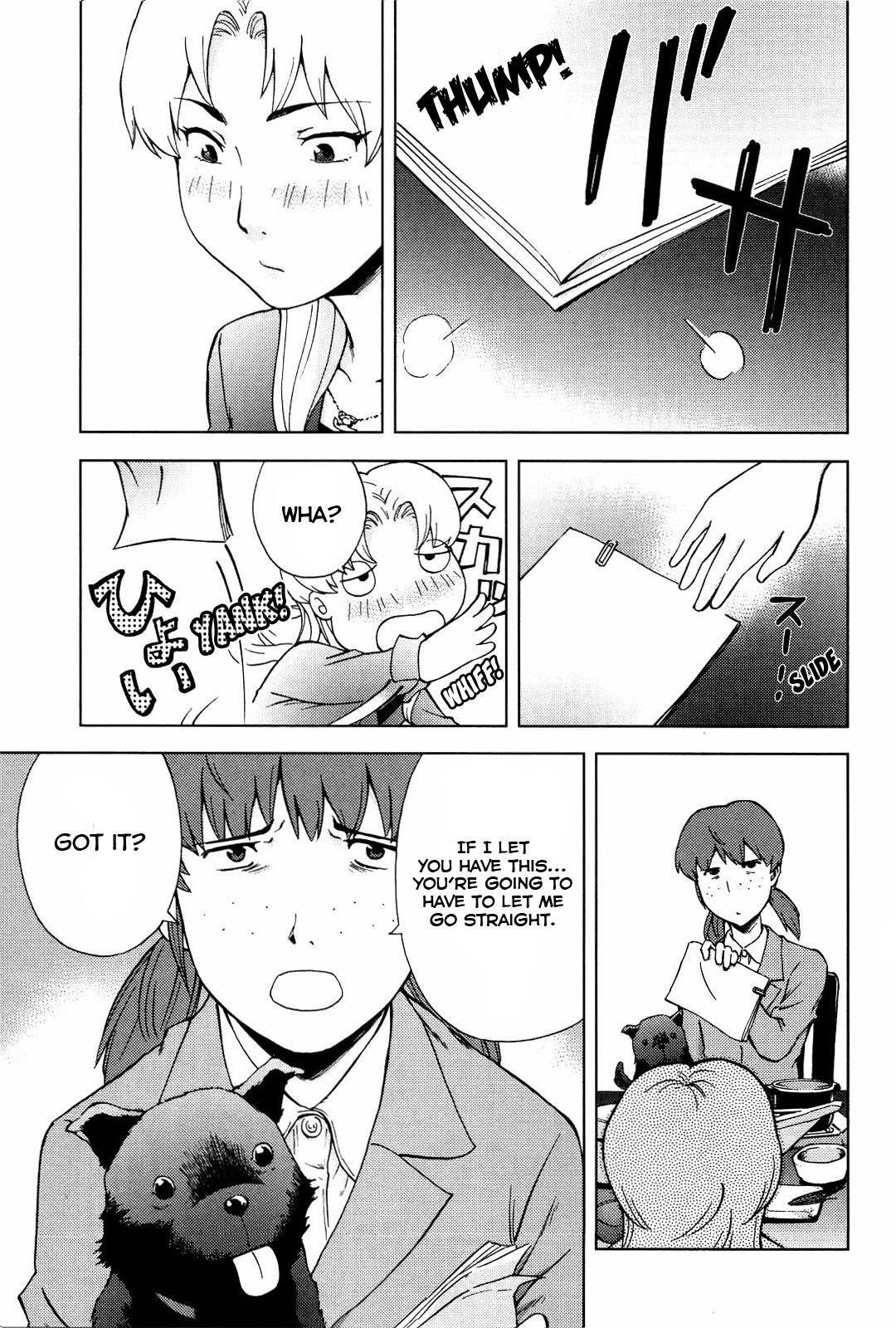 Ganota no Onna Chapter 15 page 8 - Chapter 15: FX Sales War 2 - Sector Strategy