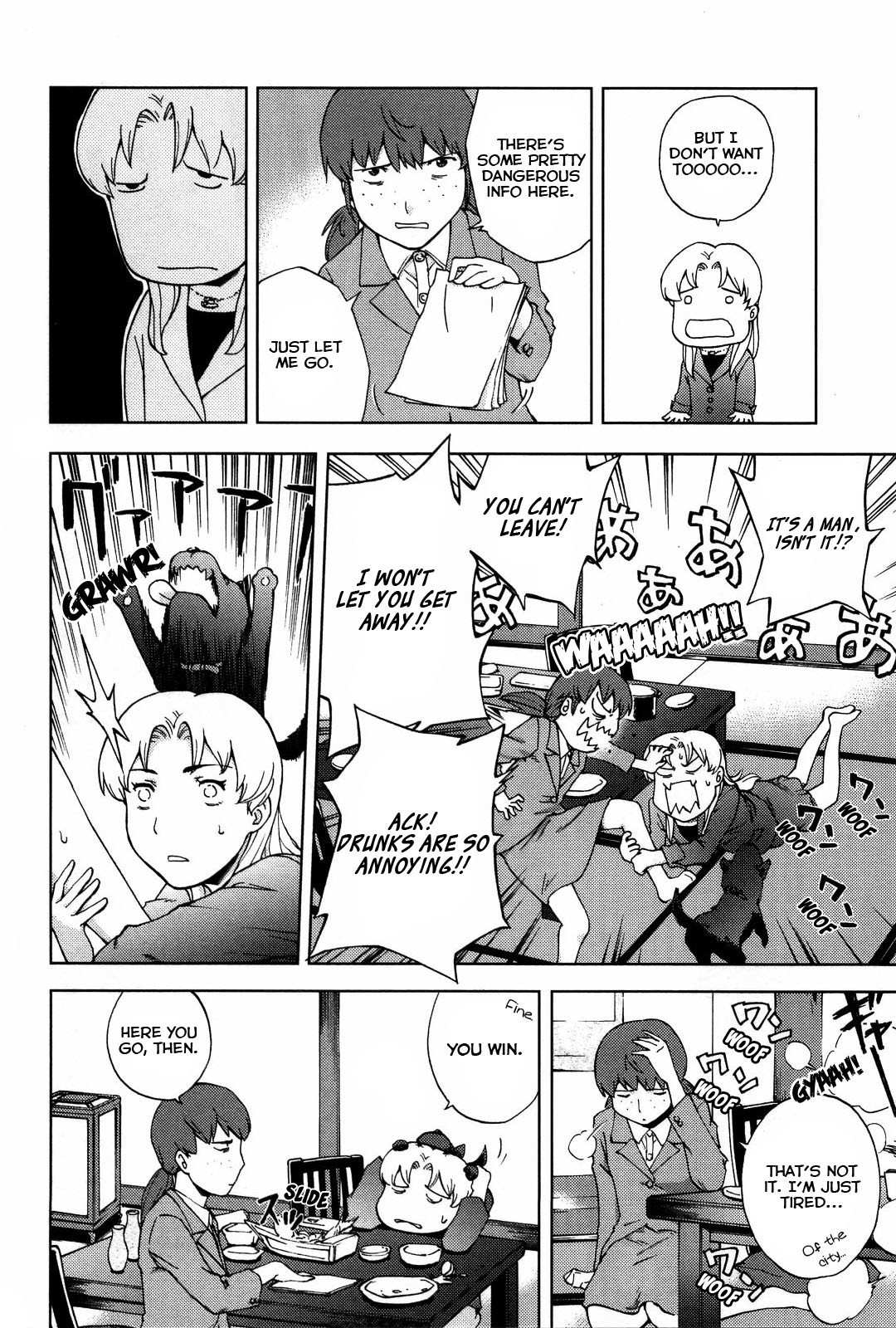 Ganota no Onna Chapter 15 page 9 - Chapter 15: FX Sales War 2 - Sector Strategy