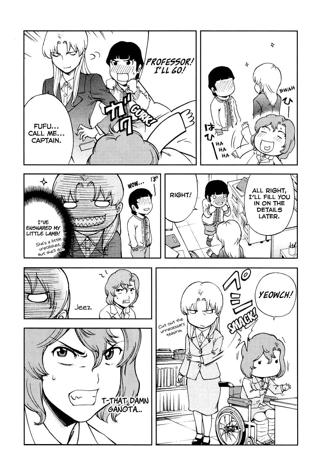 Ganota no Onna Chapter 16 page 12 - Chapter 16: FX Sales War 3 - Tropical Wasted Effort