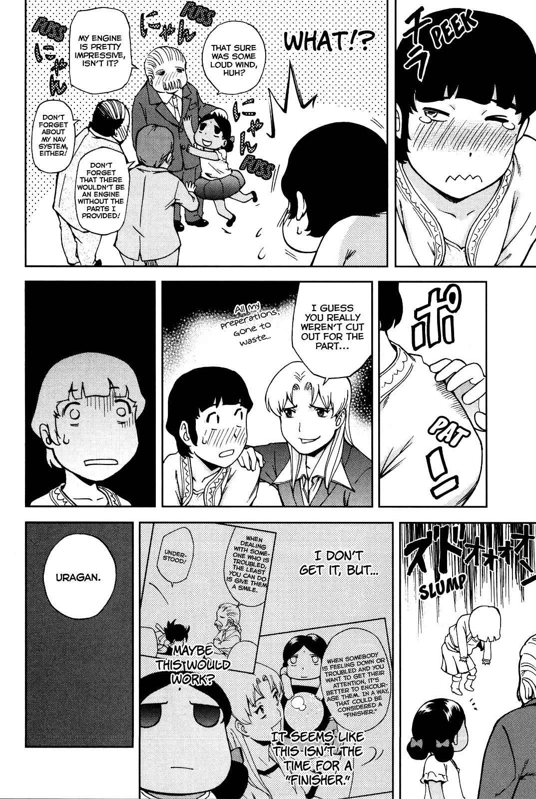 Ganota no Onna Chapter 16 page 20 - Chapter 16: FX Sales War 3 - Tropical Wasted Effort