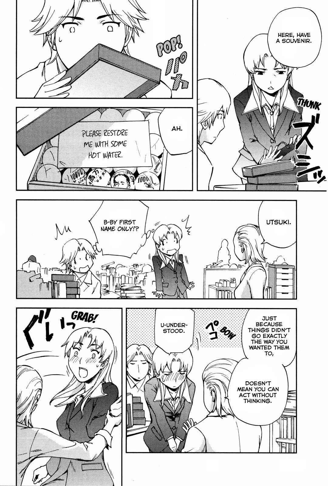 Ganota no Onna Chapter 16 page 24 - Chapter 16: FX Sales War 3 - Tropical Wasted Effort
