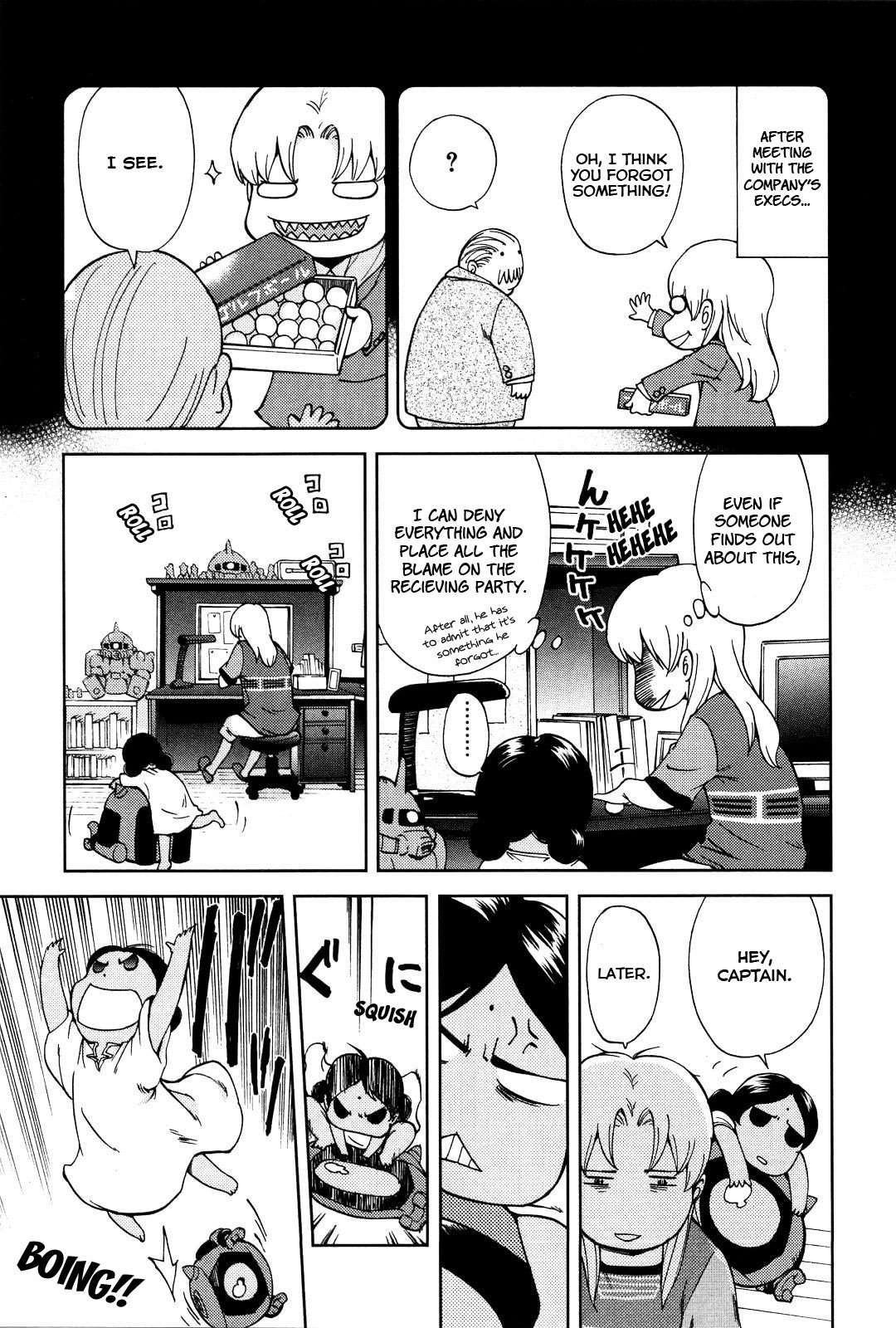 Ganota no Onna Chapter 16 page 4 - Chapter 16: FX Sales War 3 - Tropical Wasted Effort