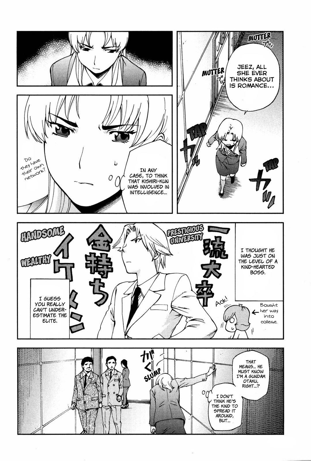 Ganota no Onna Chapter 17 page 11 - Chapter 17: FX Sales War 4 - The Decisive Battle Approaches