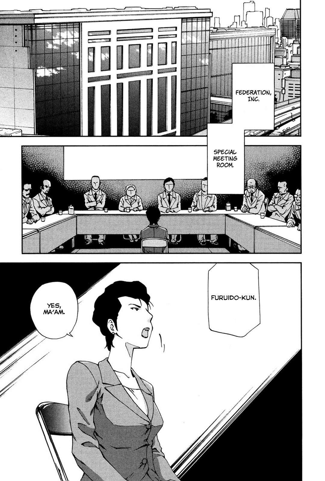 Ganota no Onna Chapter 17 page 12 - Chapter 17: FX Sales War 4 - The Decisive Battle Approaches