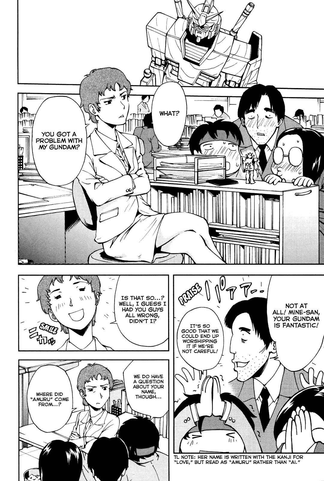 Ganota no Onna Chapter 17 page 15 - Chapter 17: FX Sales War 4 - The Decisive Battle Approaches