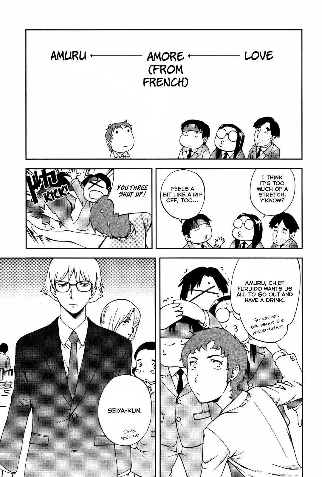 Ganota no Onna Chapter 17 page 16 - Chapter 17: FX Sales War 4 - The Decisive Battle Approaches