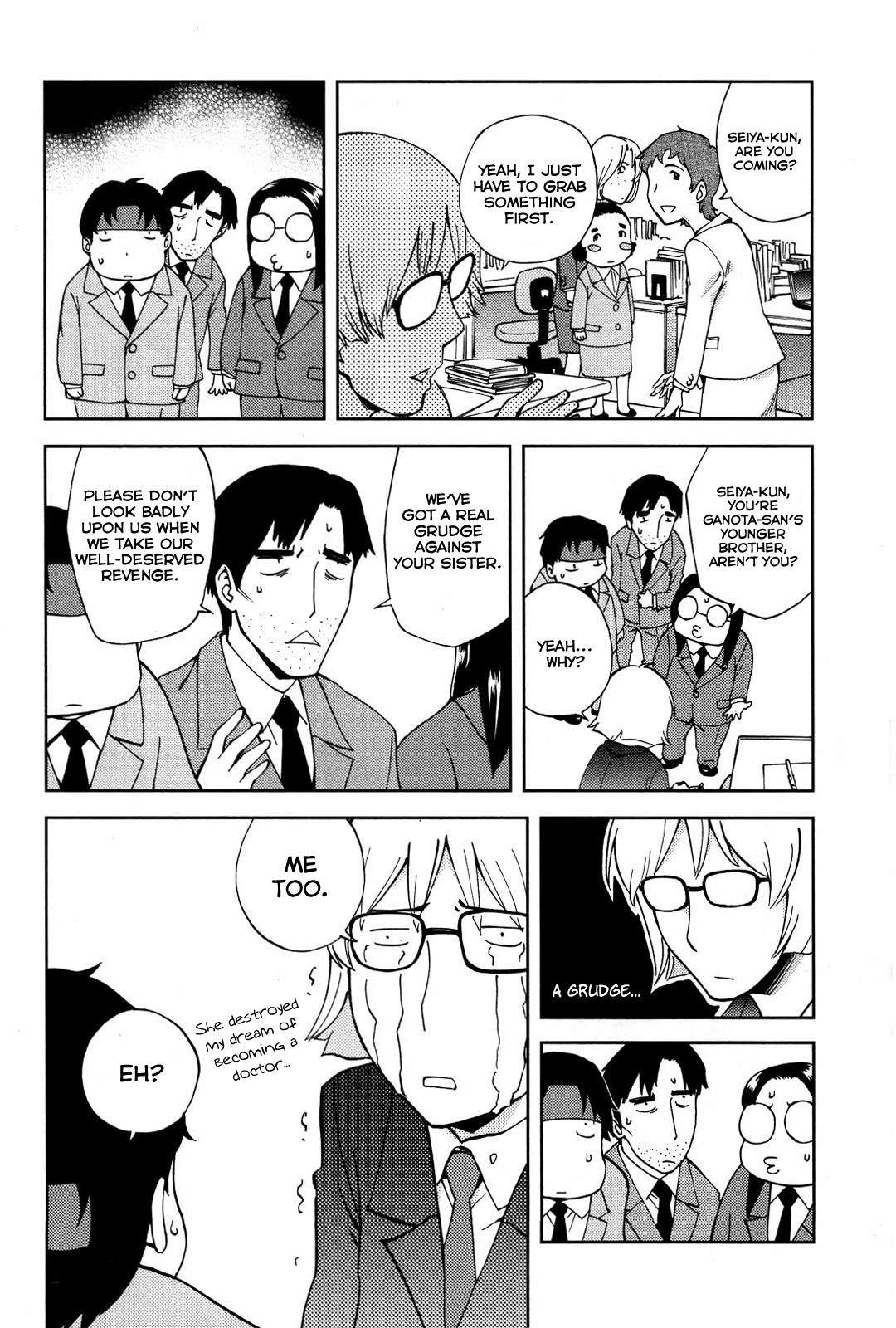 Ganota no Onna Chapter 17 page 17 - Chapter 17: FX Sales War 4 - The Decisive Battle Approaches