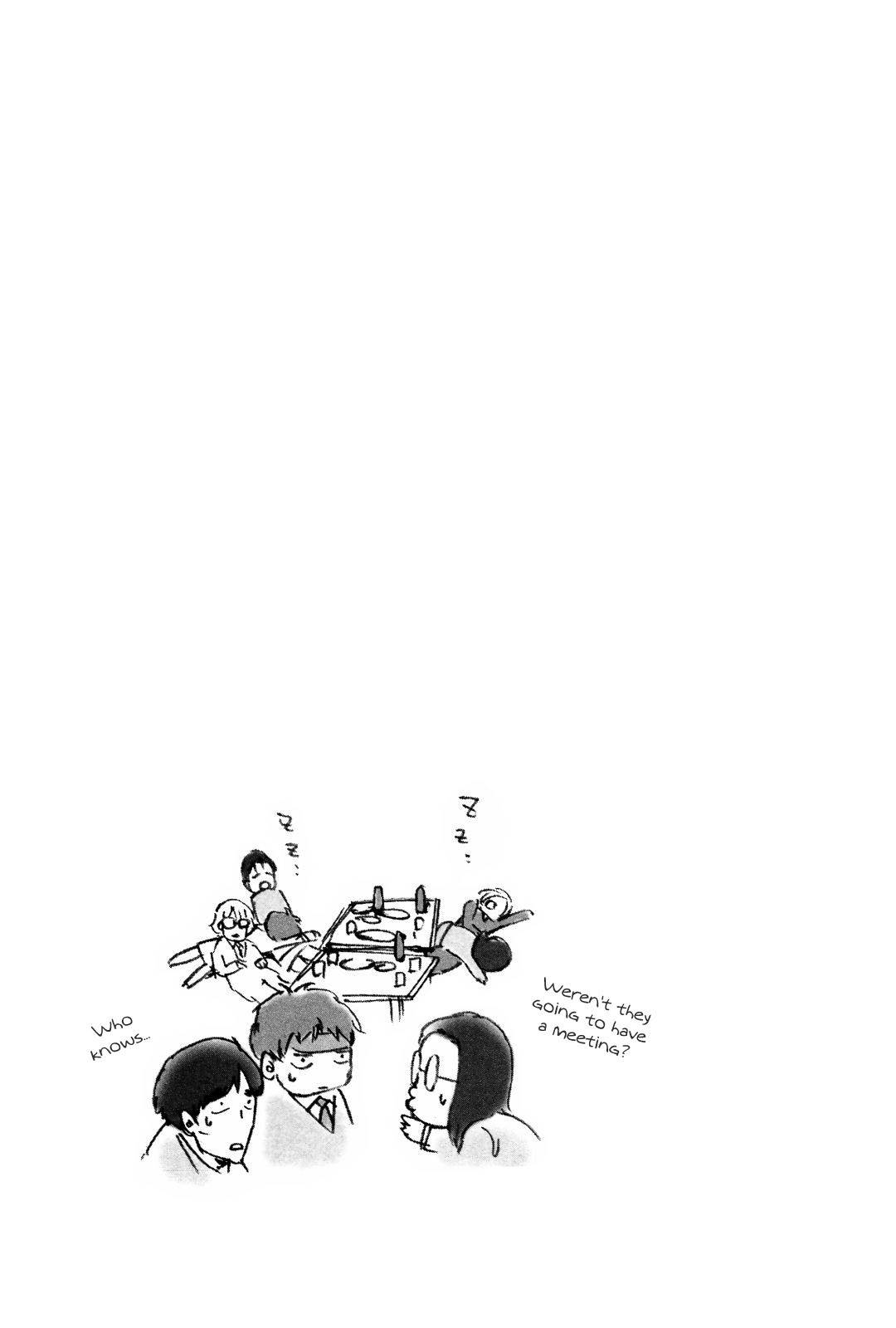 Ganota no Onna Chapter 17 page 20 - Chapter 17: FX Sales War 4 - The Decisive Battle Approaches