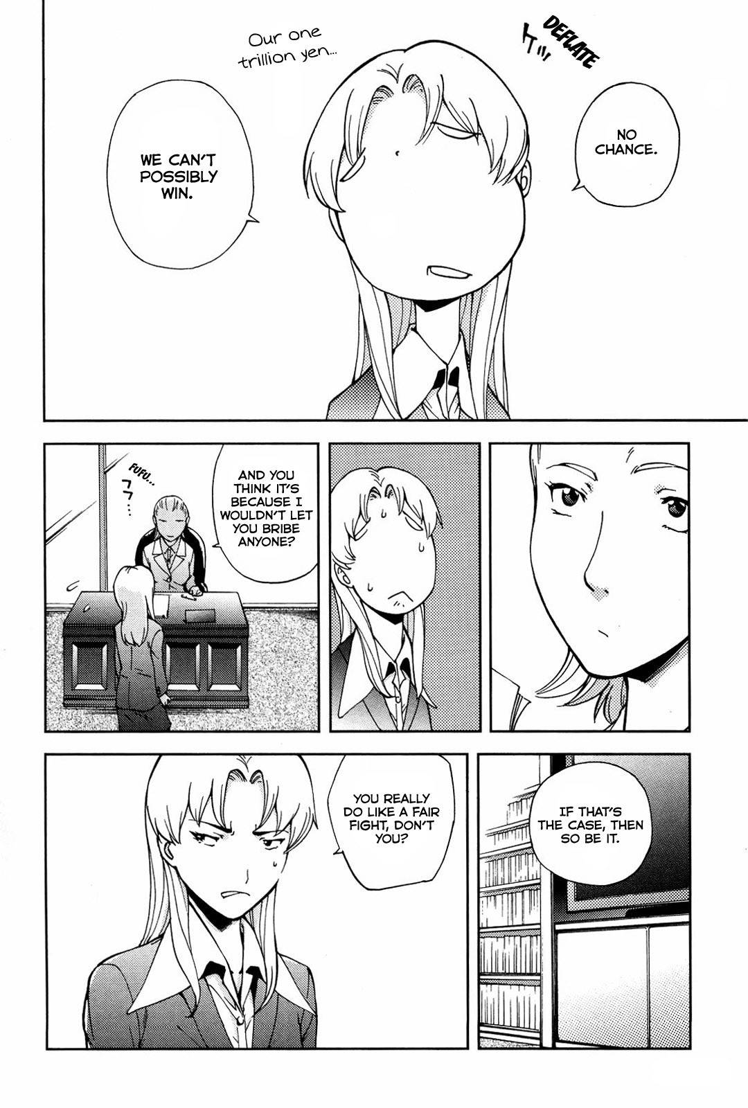 Ganota no Onna Chapter 17 page 5 - Chapter 17: FX Sales War 4 - The Decisive Battle Approaches