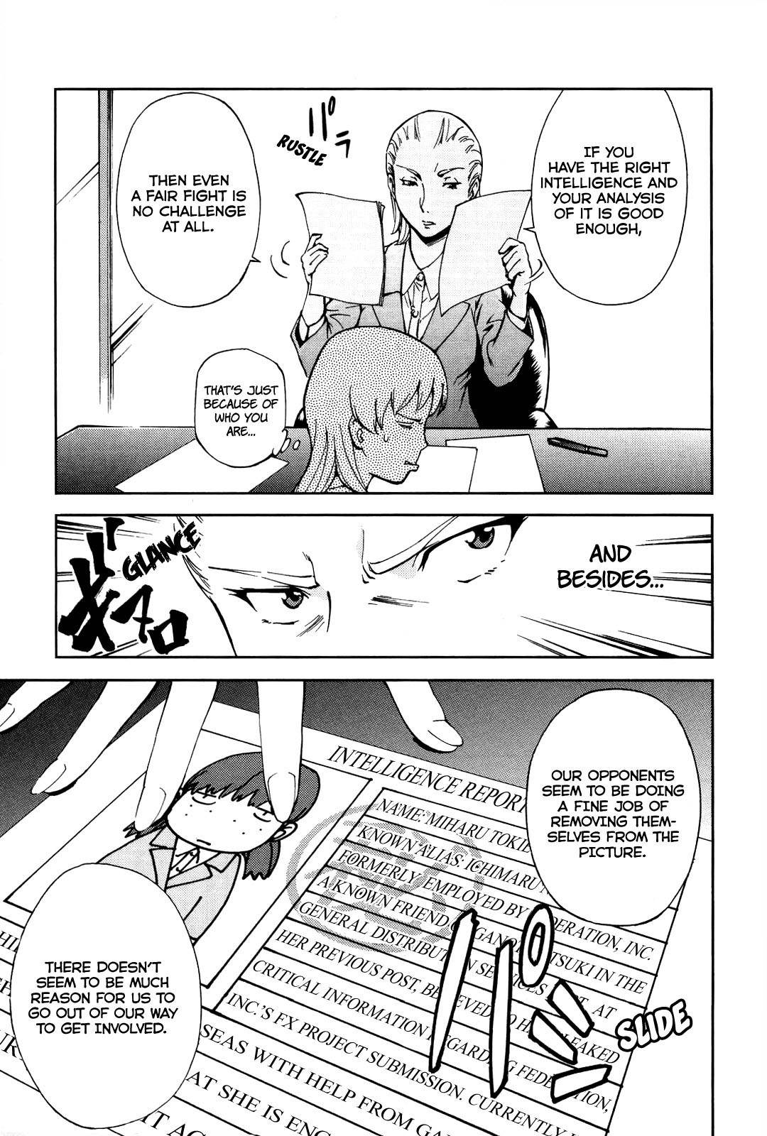 Ganota no Onna Chapter 17 page 6 - Chapter 17: FX Sales War 4 - The Decisive Battle Approaches