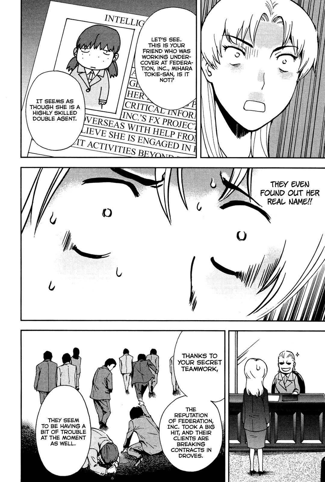 Ganota no Onna Chapter 17 page 7 - Chapter 17: FX Sales War 4 - The Decisive Battle Approaches