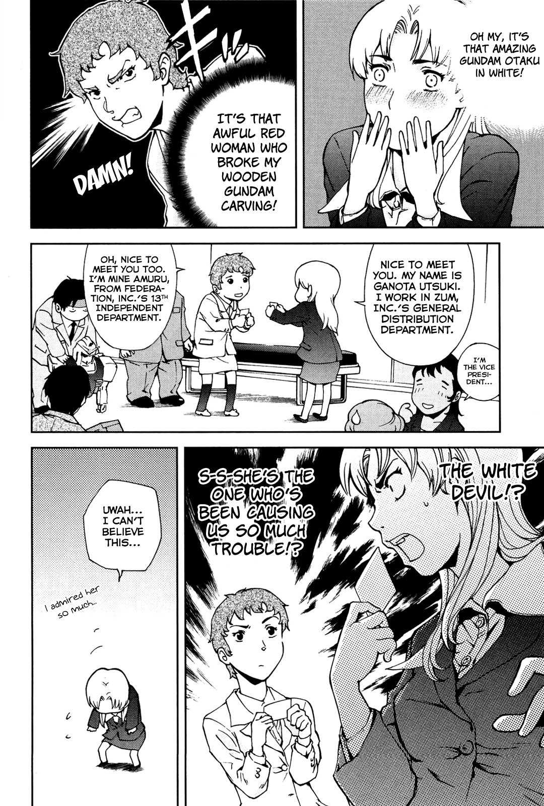 Ganota no Onna Chapter 18 page 11 - Chapter 18: FX Sales War 5 - Red Versus White