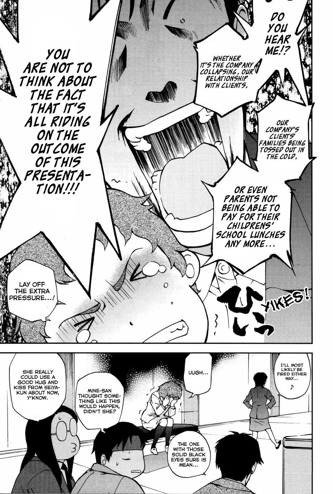 Ganota no Onna Chapter 18 page 14 - Chapter 18: FX Sales War 5 - Red Versus White