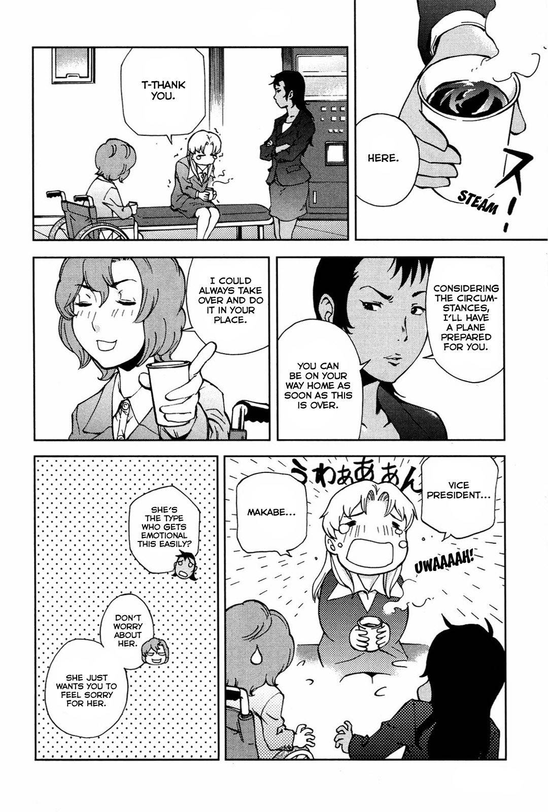 Ganota no Onna Chapter 18 page 15 - Chapter 18: FX Sales War 5 - Red Versus White