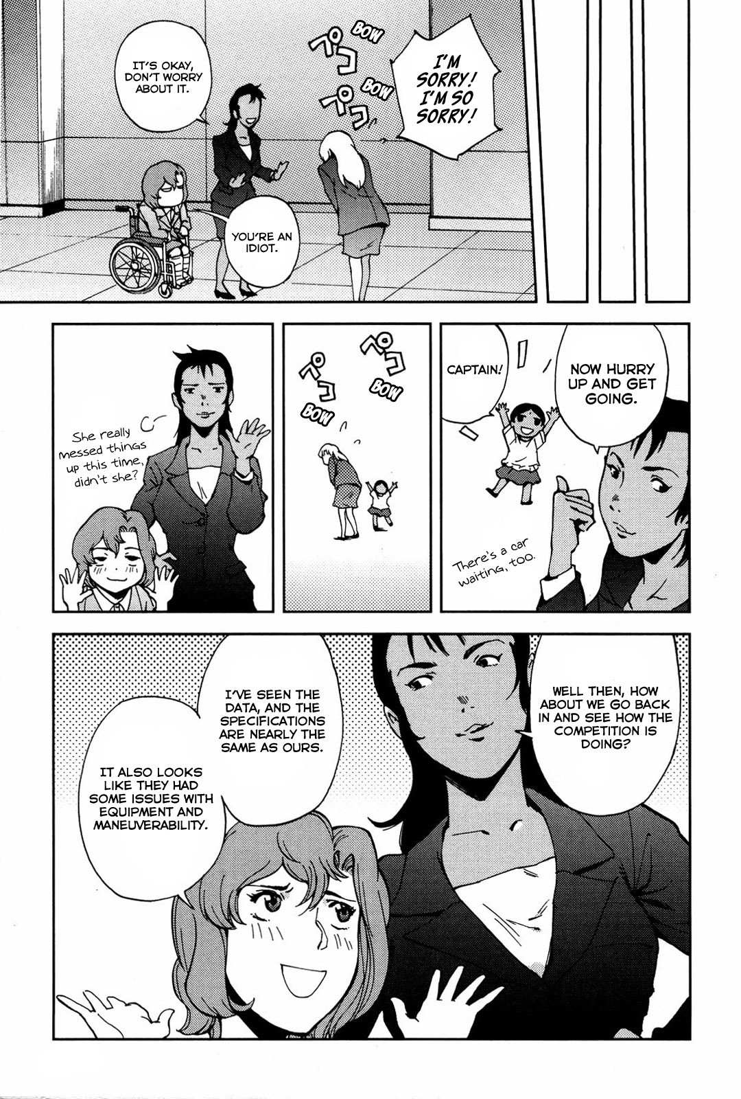 Ganota no Onna Chapter 18 page 18 - Chapter 18: FX Sales War 5 - Red Versus White