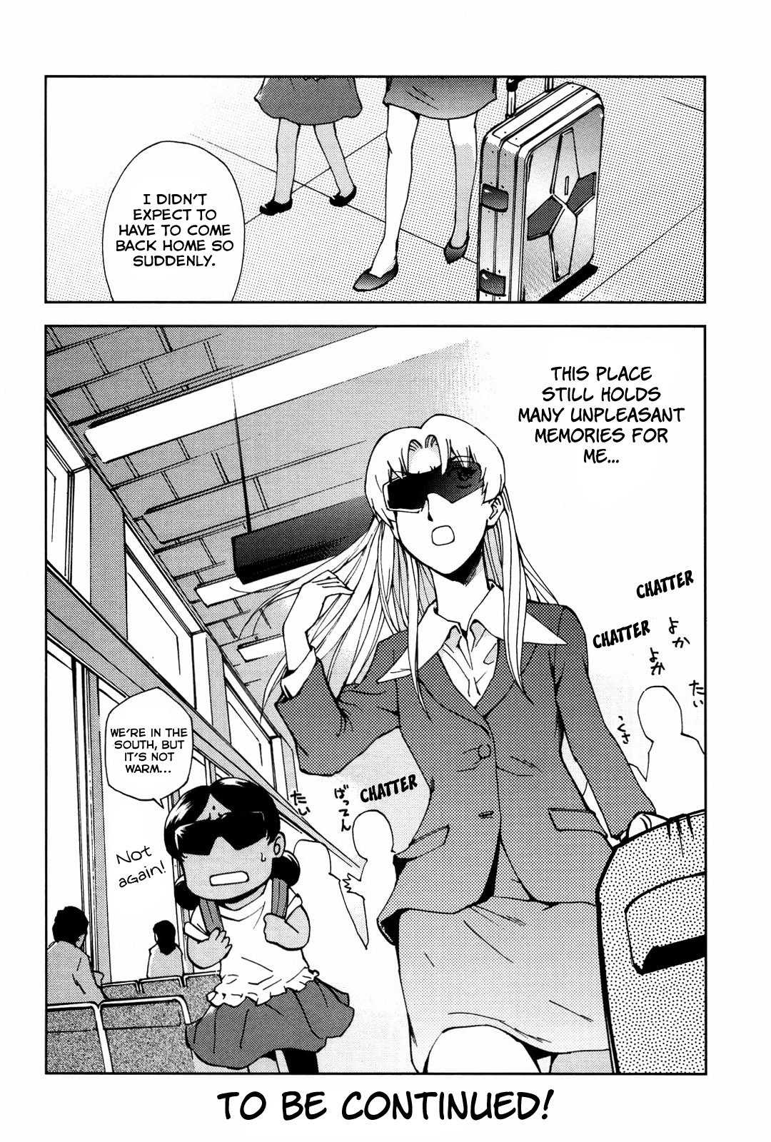 Ganota no Onna Chapter 18 page 25 - Chapter 18: FX Sales War 5 - Red Versus White