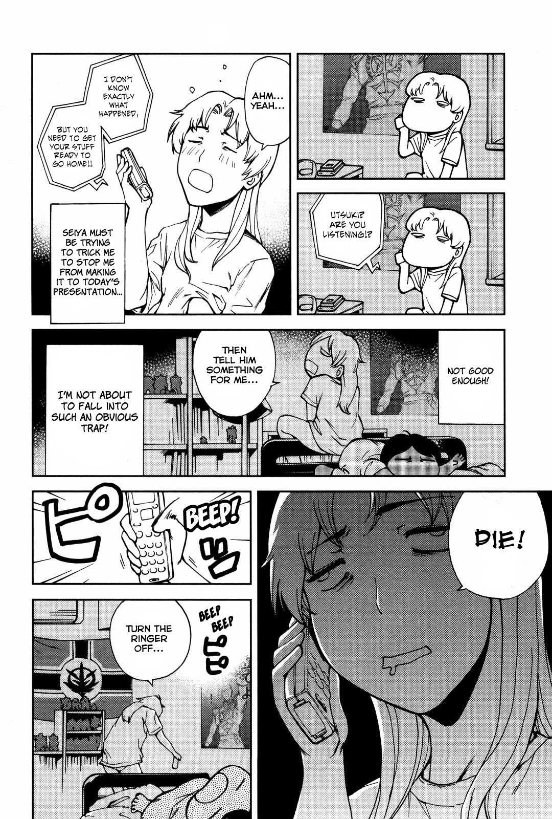 Ganota no Onna Chapter 18 page 5 - Chapter 18: FX Sales War 5 - Red Versus White