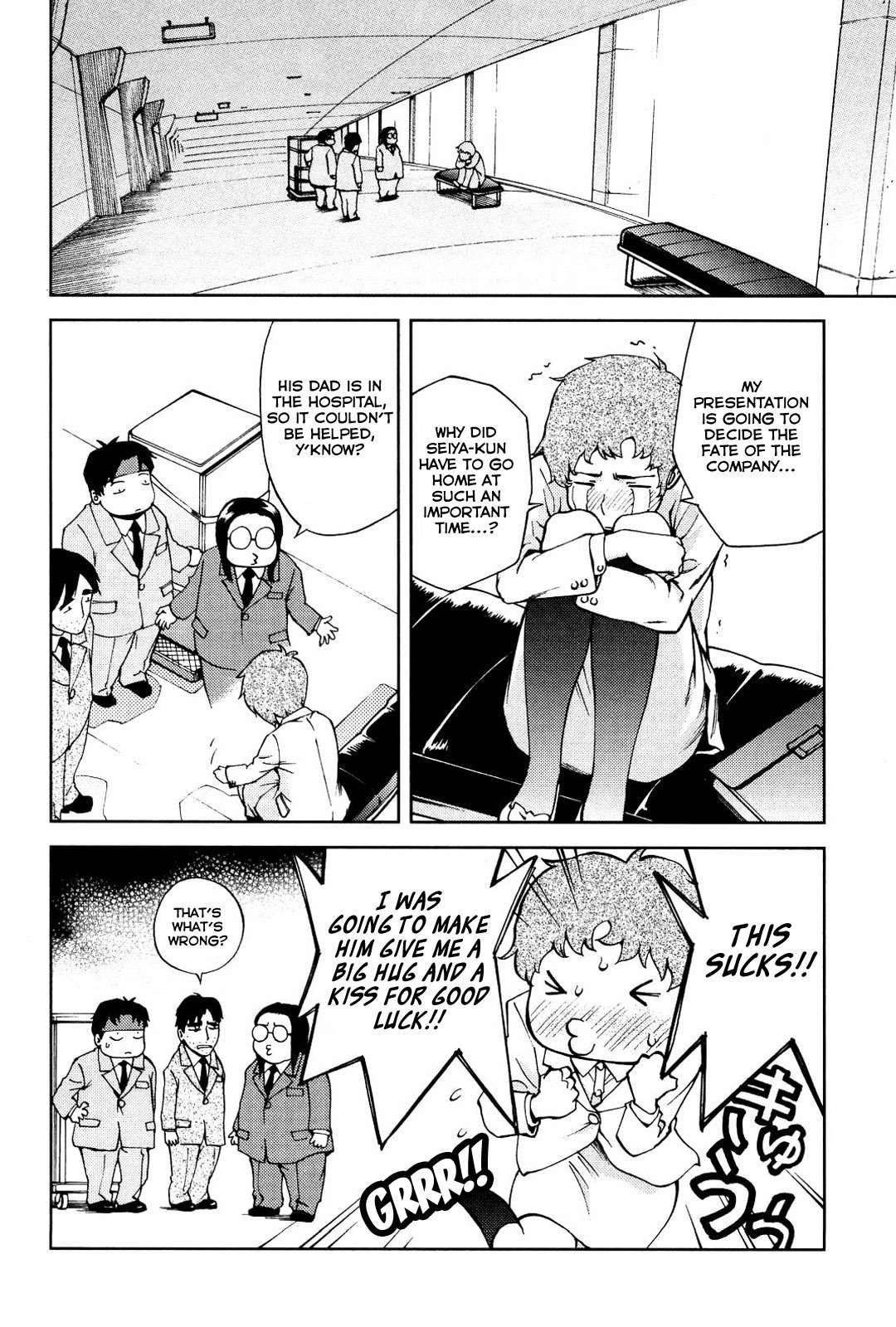 Ganota no Onna Chapter 18 page 7 - Chapter 18: FX Sales War 5 - Red Versus White
