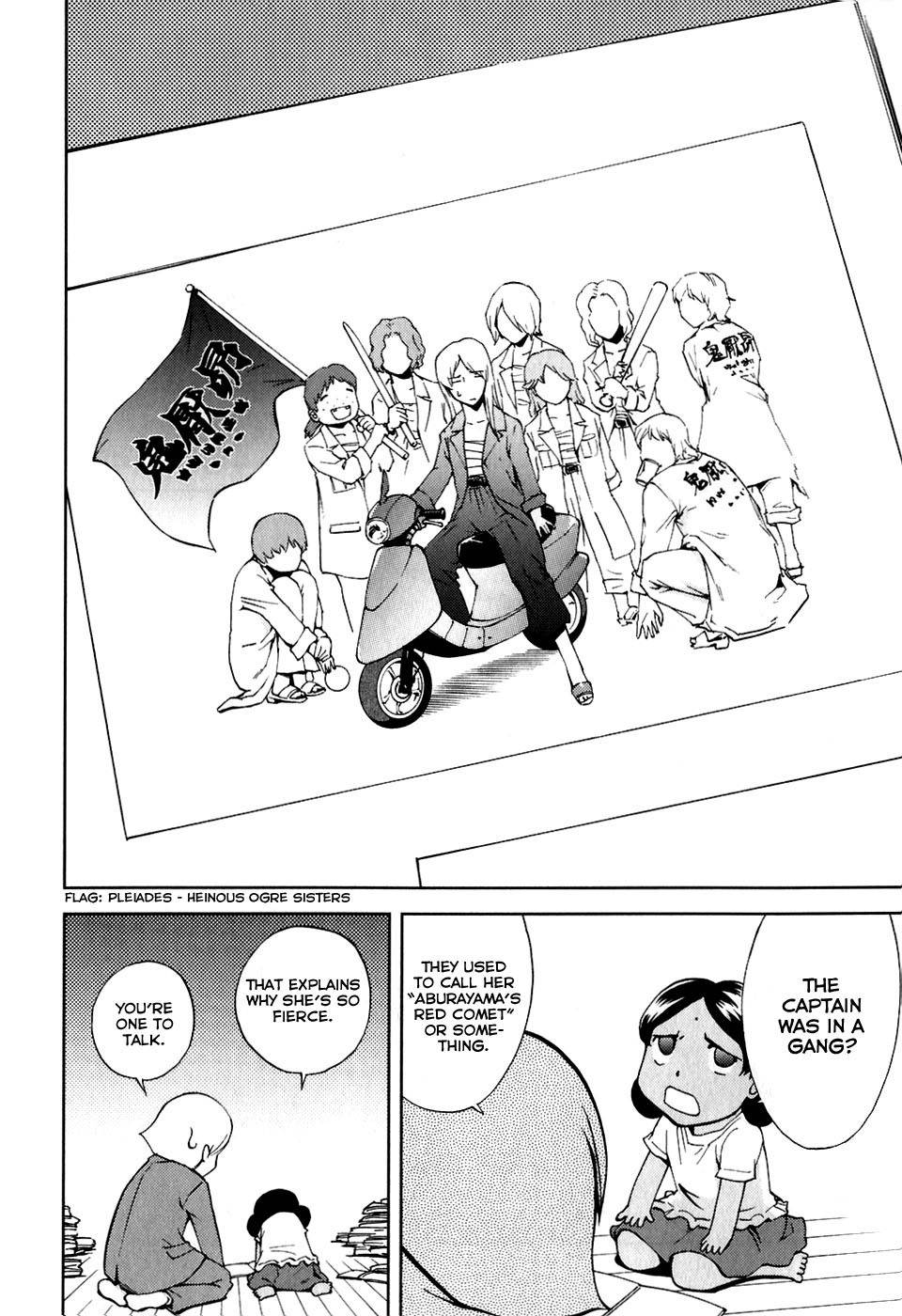 Ganota no Onna Chapter 19 page 13 - Chapter 19: The Secret Room