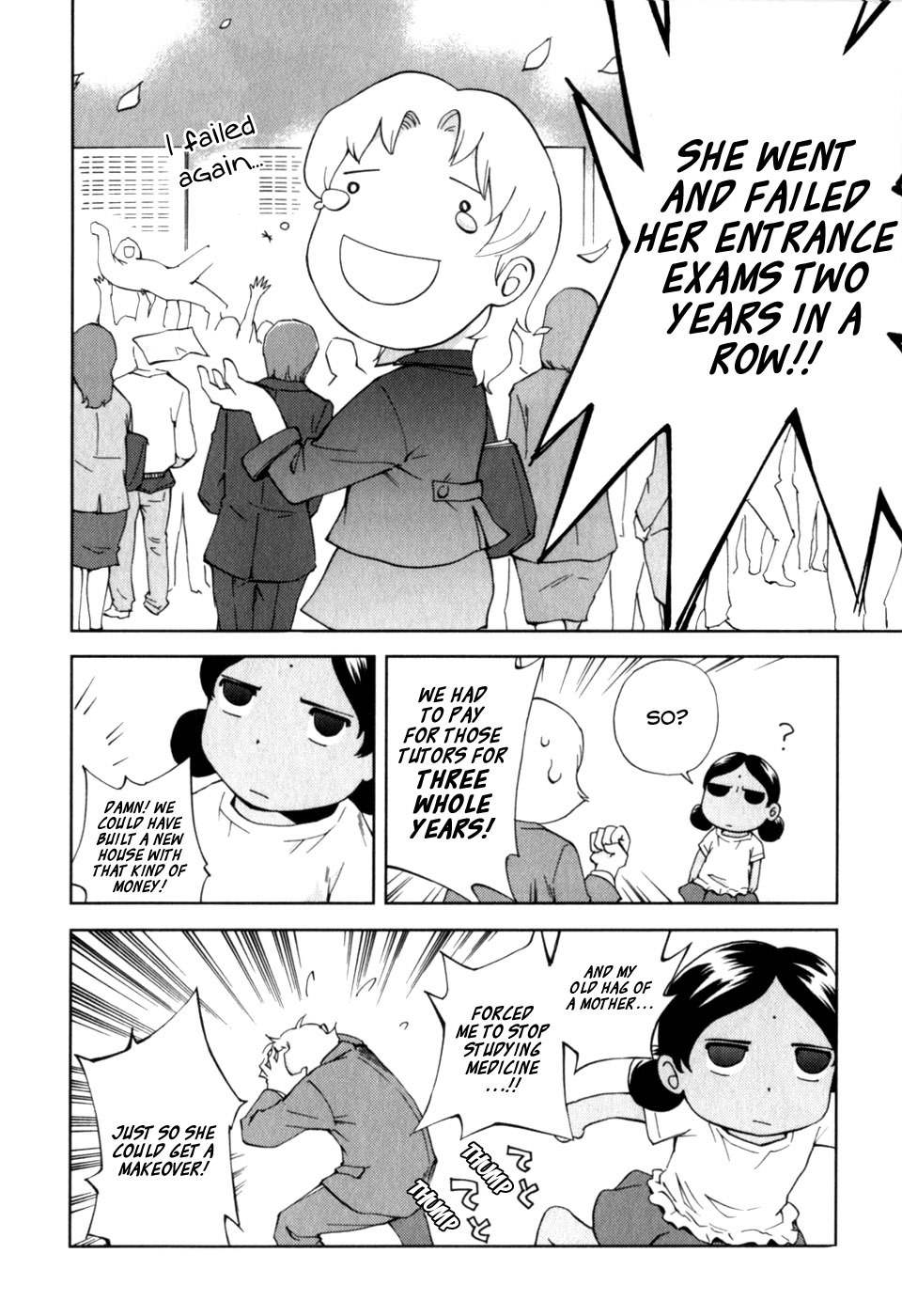Ganota no Onna Chapter 19 page 17 - Chapter 19: The Secret Room