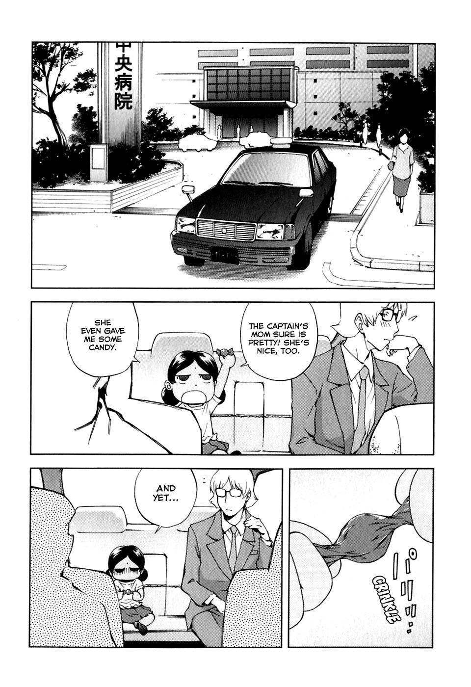 Ganota no Onna Chapter 19 page 5 - Chapter 19: The Secret Room
