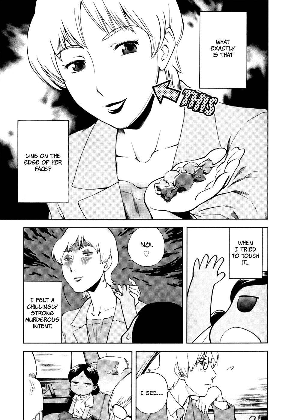 Ganota no Onna Chapter 19 page 6 - Chapter 19: The Secret Room