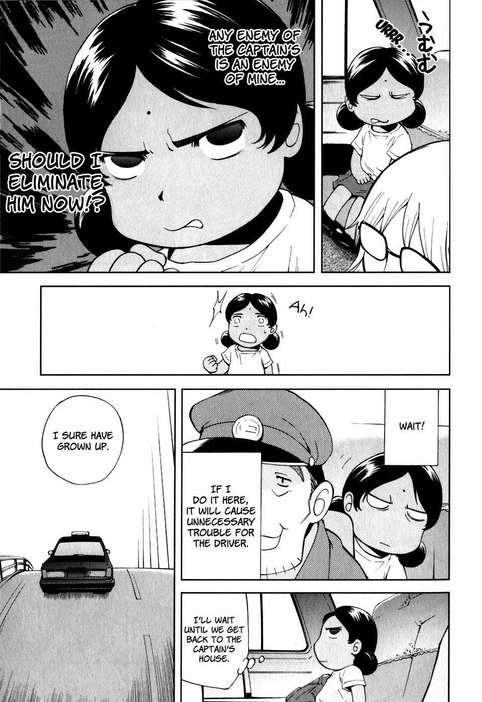 Ganota no Onna Chapter 19 page 8 - Chapter 19: The Secret Room