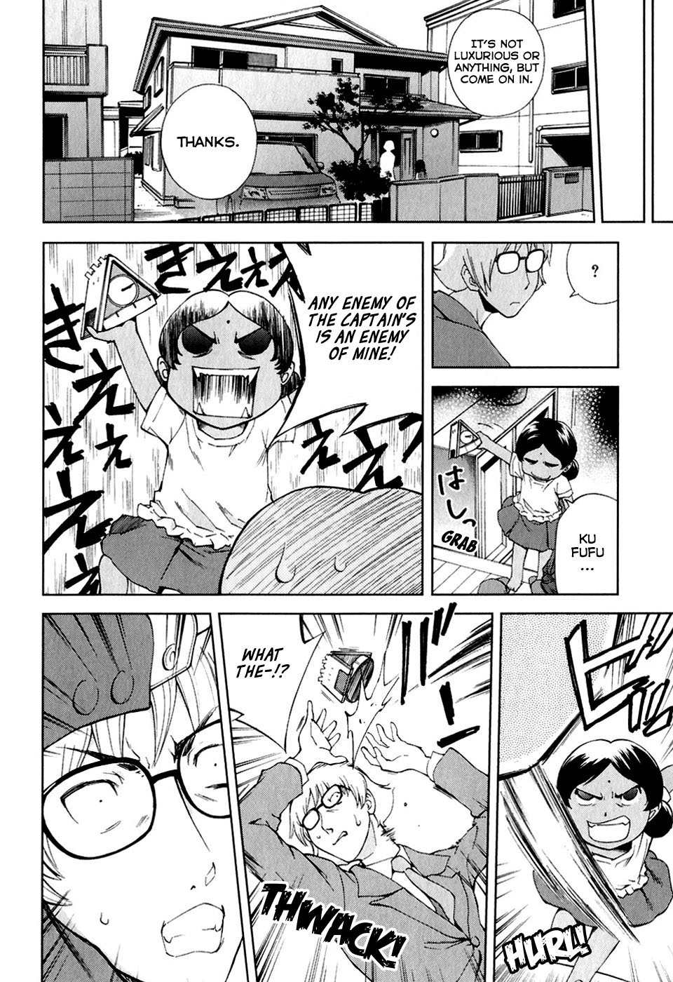 Ganota no Onna Chapter 19 page 9 - Chapter 19: The Secret Room