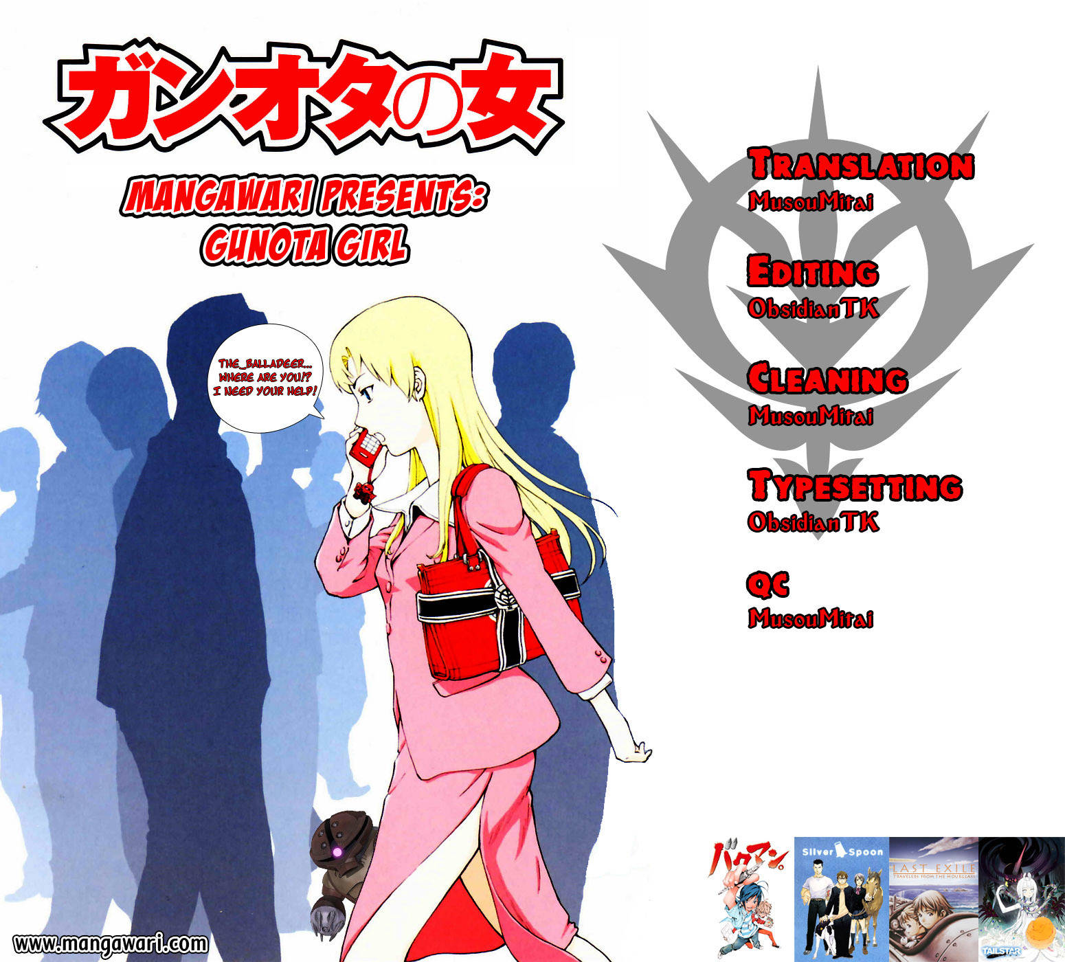Ganota no Onna Chapter 21 page 1 - Chapter 21: The Hermes Girl