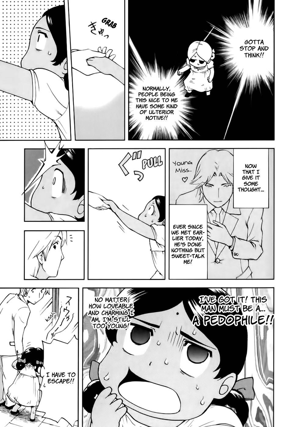 Ganota no Onna Chapter 21 page 17 - Chapter 21: The Hermes Girl